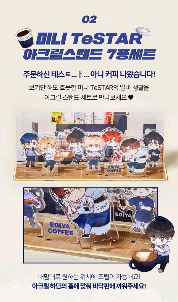 데못죽 이디야 콜라보 아크릴 스탠드--3