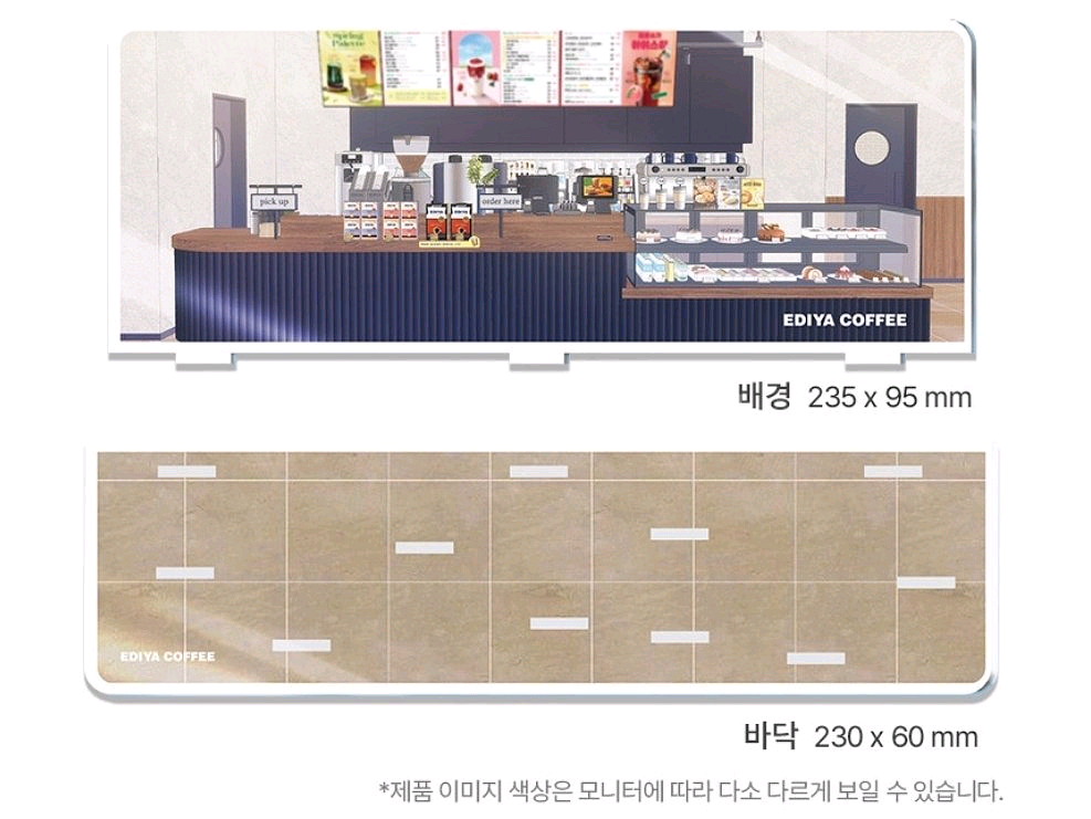 데못죽 이디야 콜라보 아크릴 스탠드--5