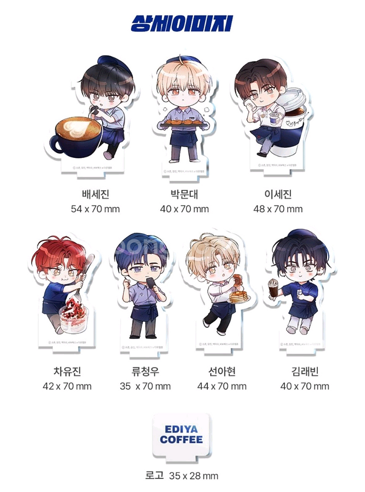 데못죽 이디야 콜라보 아크릴 스탠드--4