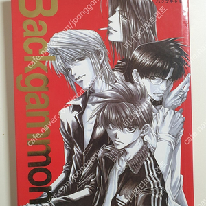 최유기 일러스트 아트북