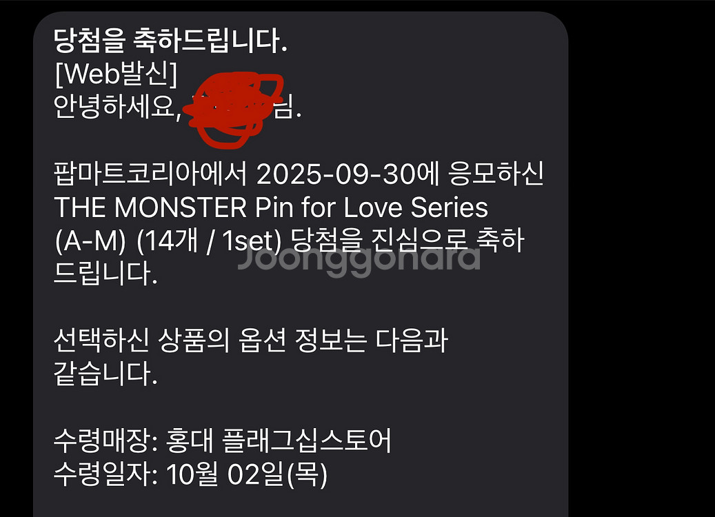 팝마트 라부부 핀포러브 시리즈--4