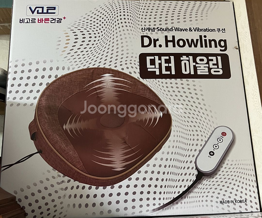 닥터 하울링--0