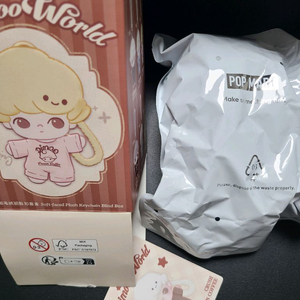 팝마트 디무커피시리즈미니키링 코코넛라떼 미개봉 새상품