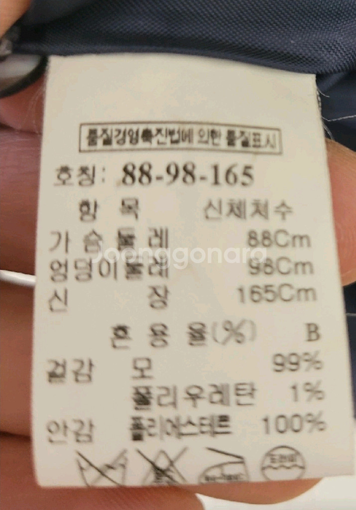 한섬SJSJ 원피스--6