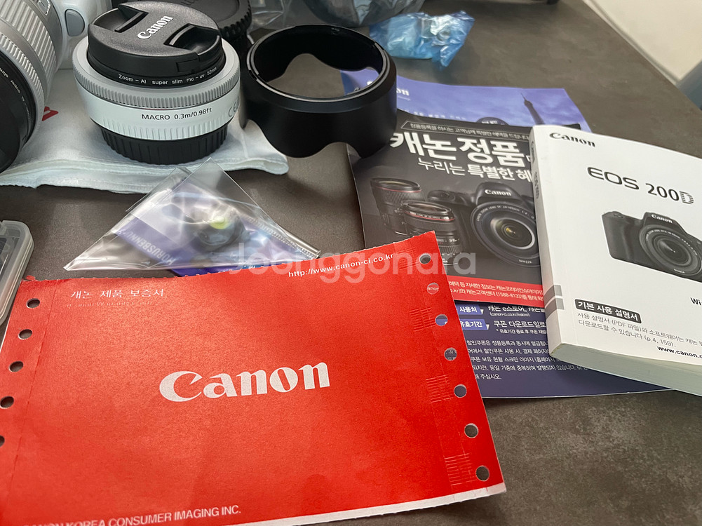 캐논 EOS200D 풀세트--2
