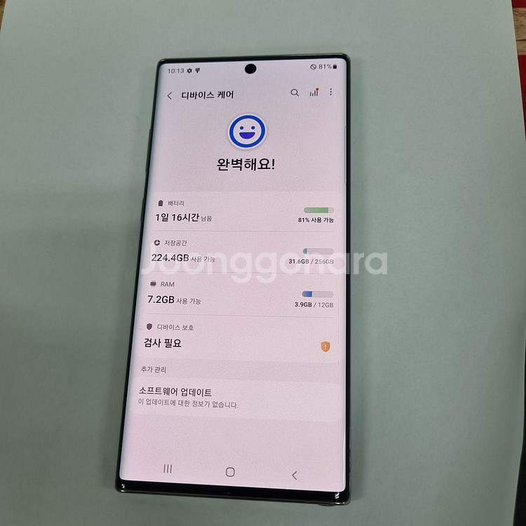 031697 갤럭시노트10플러스 SK AA급 기능정상--5