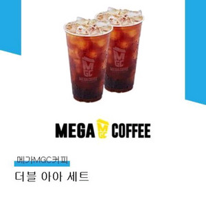 메가커피 더블 아아세트 3000원에 팝니다