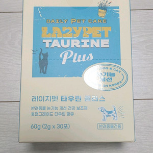 고양이 강아지 닥터리코 레이지펫 타우린