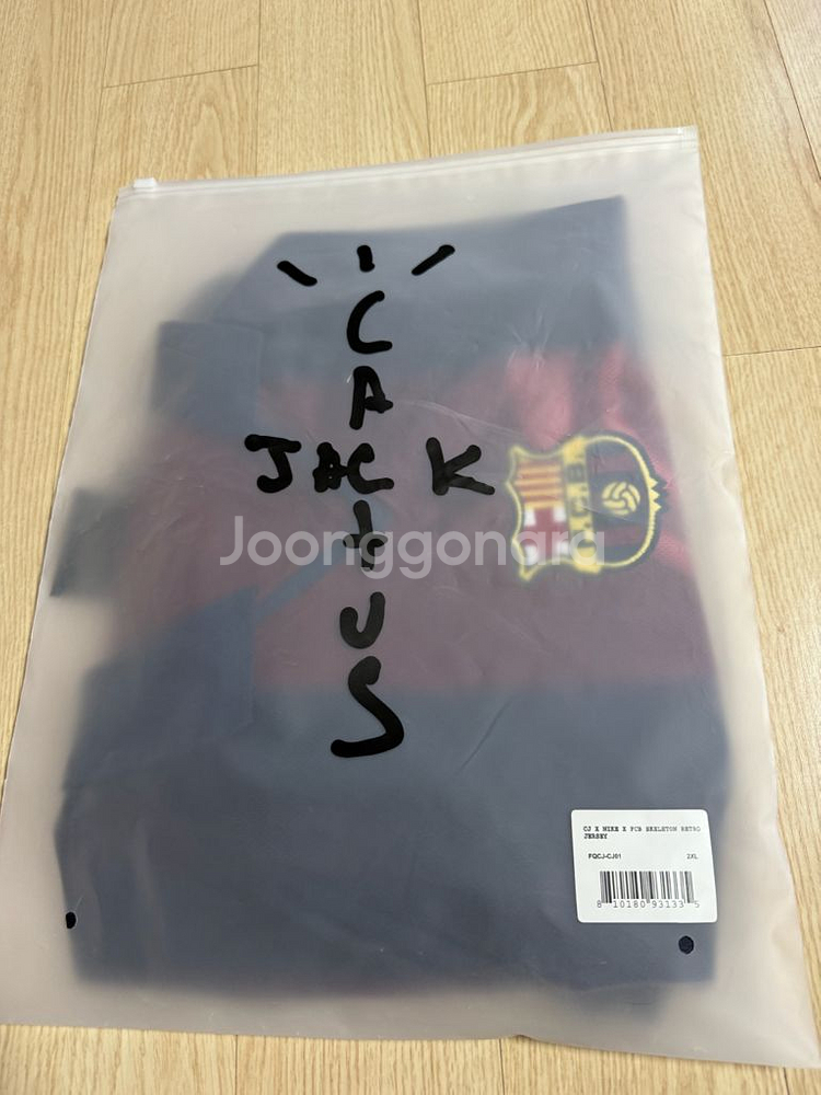 바르셀로나 스캇 XXL 판매--4