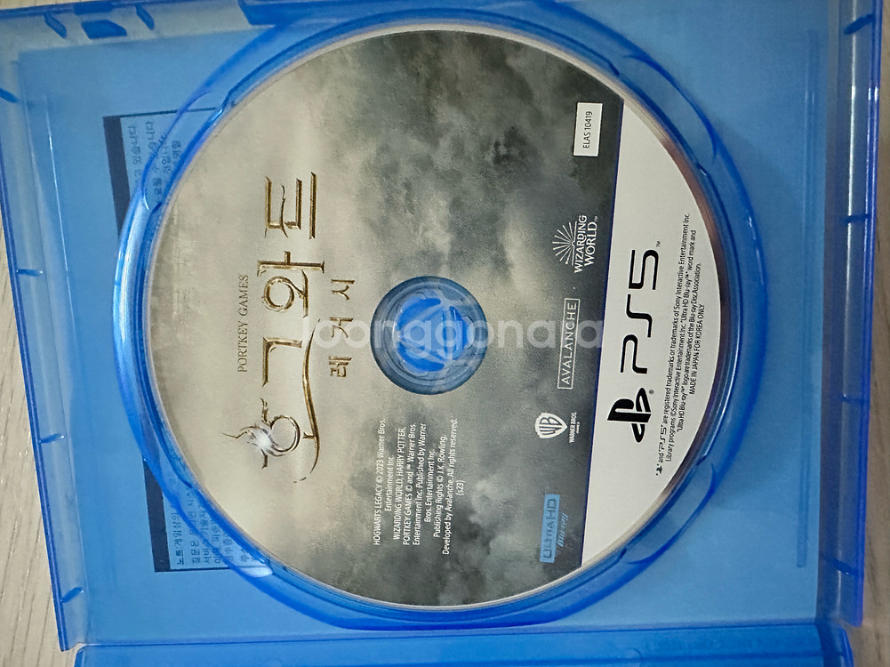 PS5 호그와트레거시--1
