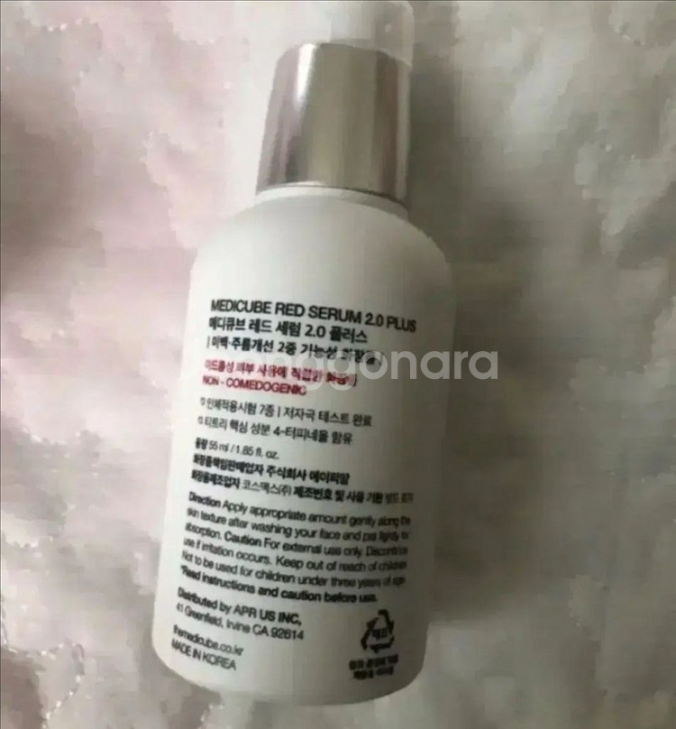 메디큐브 레드 세럼 2.0 플러스 55ml--1