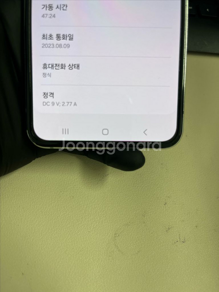 갤럭시Z플립5 512G 민트 S급!--6