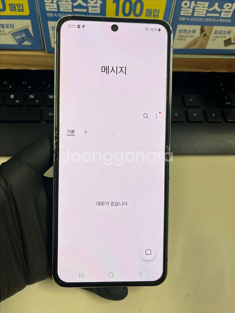 갤럭시Z플립5 512G 민트 S급!--8