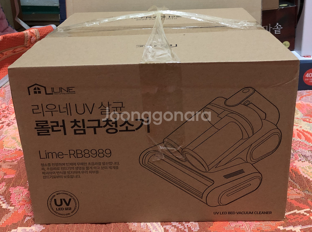 리우네 UV 살균 롤러 침구청소기--0