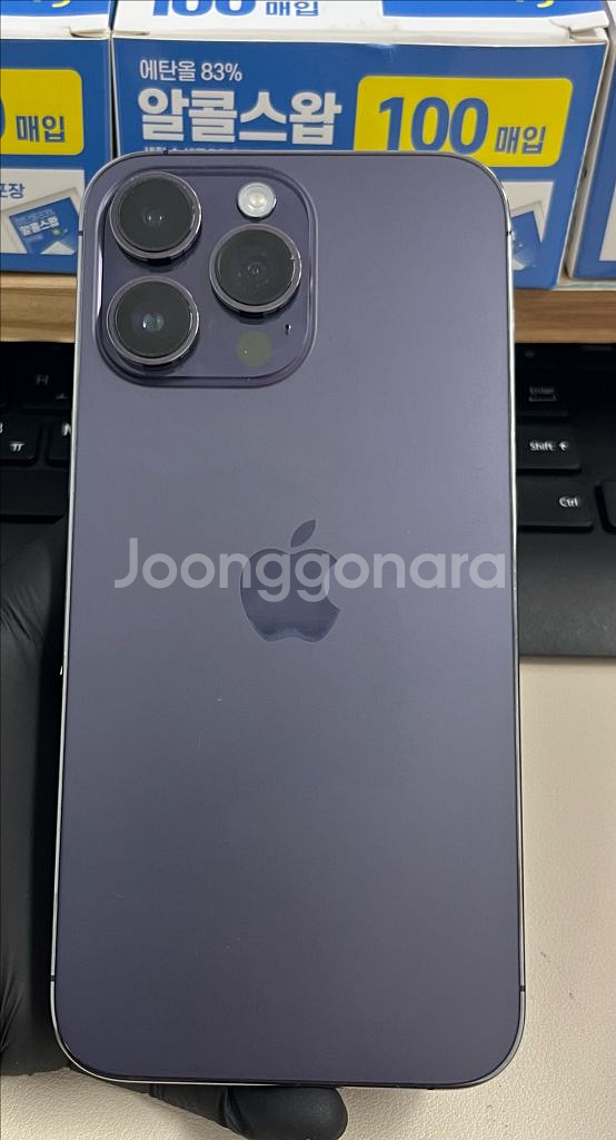 아이폰14프로맥스 256G 딥퍼플 S급!--1