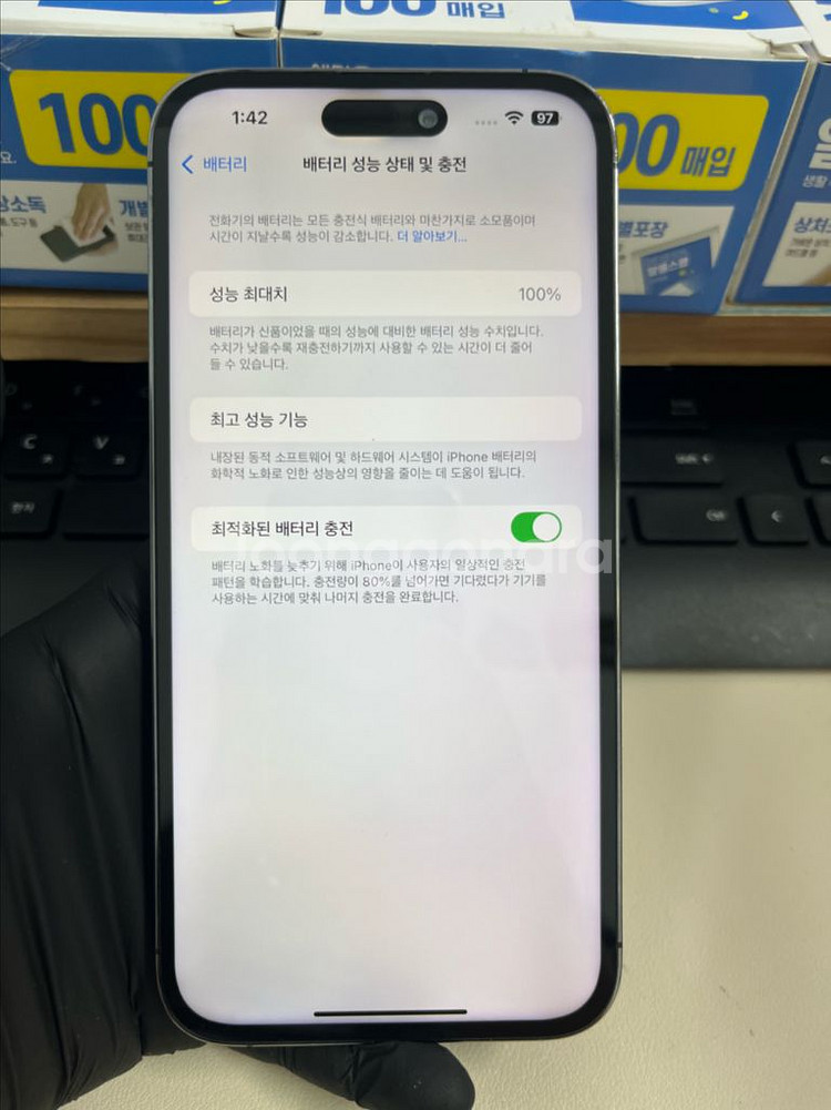 아이폰14프로맥스 256G 딥퍼플 S급!--6