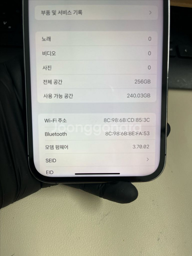 아이폰14프로맥스 256G 딥퍼플 S급!--8