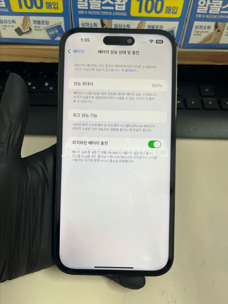 아이폰14프로맥스 256G 블랙 S급!--6