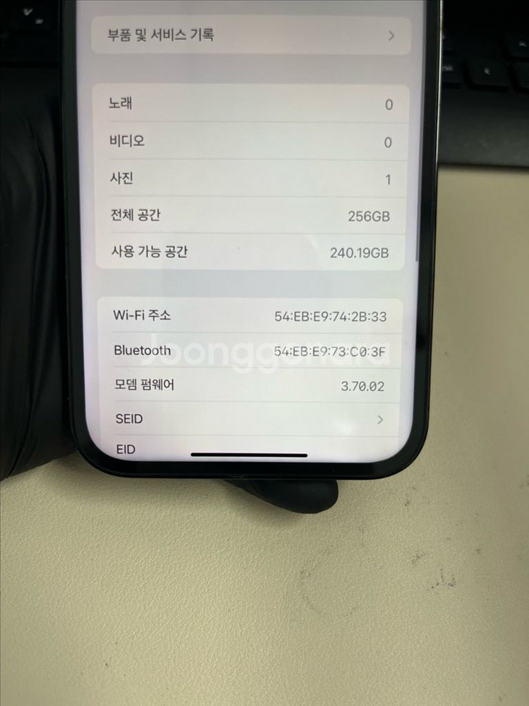 아이폰14프로맥스 256G 블랙 S급!--8