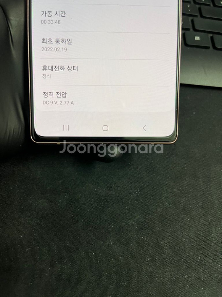 갤럭시노트20 256G 브론즈 S급!--6