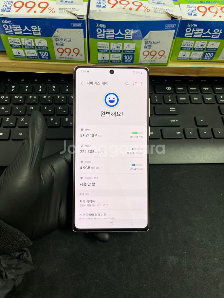 갤럭시노트20 256G 브론즈 S급!--7
