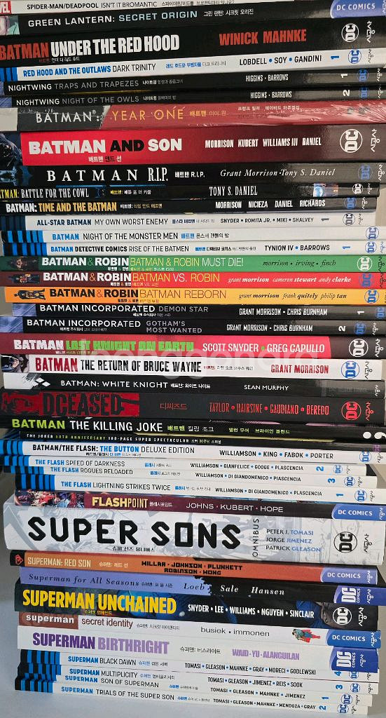 DC 코믹스 만화책--0