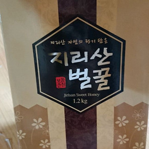 지리산 벌꿀 1.2kg (국내산)