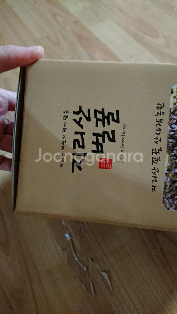 지리산 벌꿀 1.2kg (국내산)--5