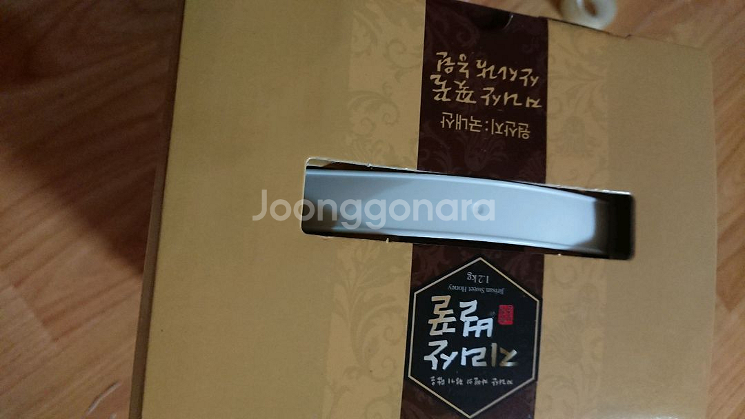 지리산 벌꿀 1.2kg (국내산)--1