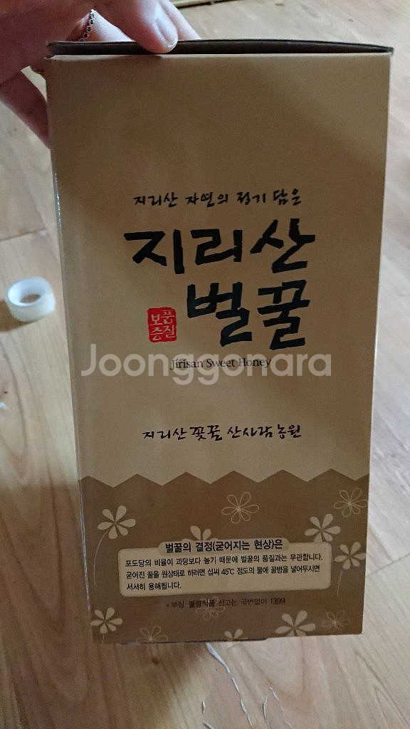 지리산 벌꿀 1.2kg (국내산)--4