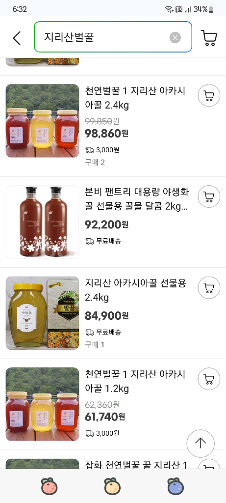 지리산 벌꿀 1.2kg (국내산)--8