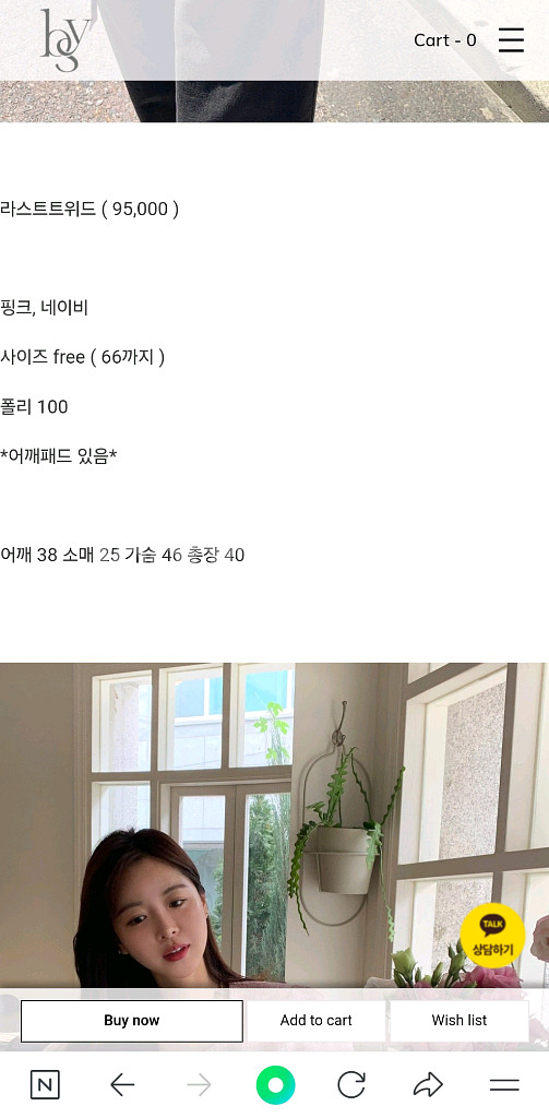 바이씨니 라스크트위드--2
