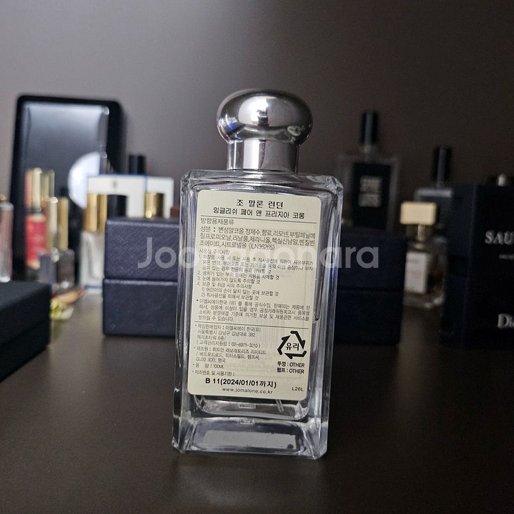 국문택 조말론 잉글리쉬 페어 앤 프리지아 100ml--1