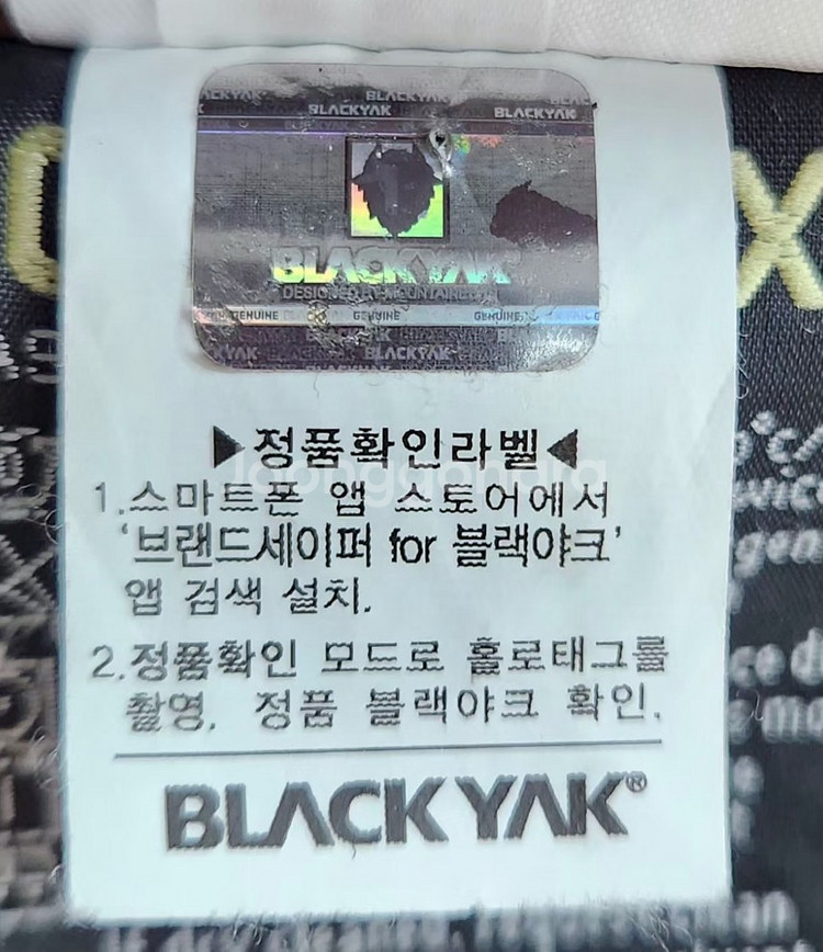 [블랙야크] 90 여 구스다운라쿤털패딩--7
