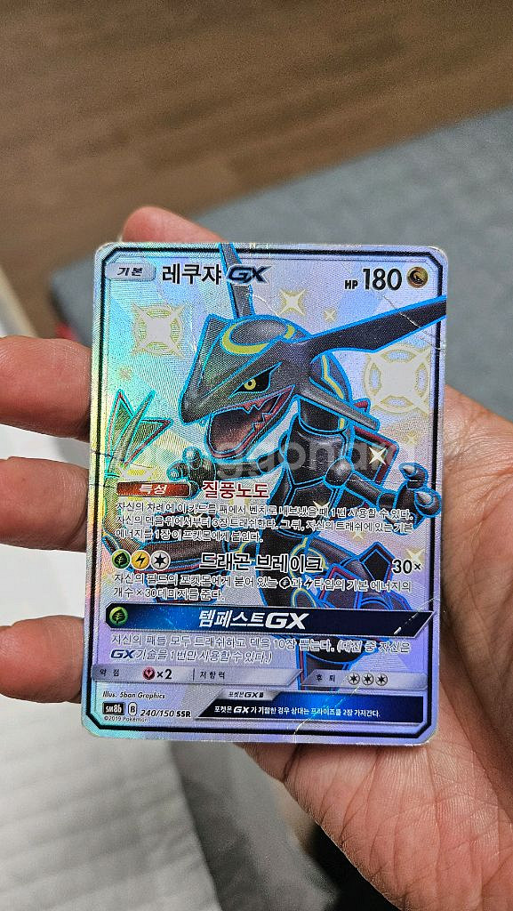 포켓몬카드 고대팩 레쿠쟈 SSR 이로치 카드--0