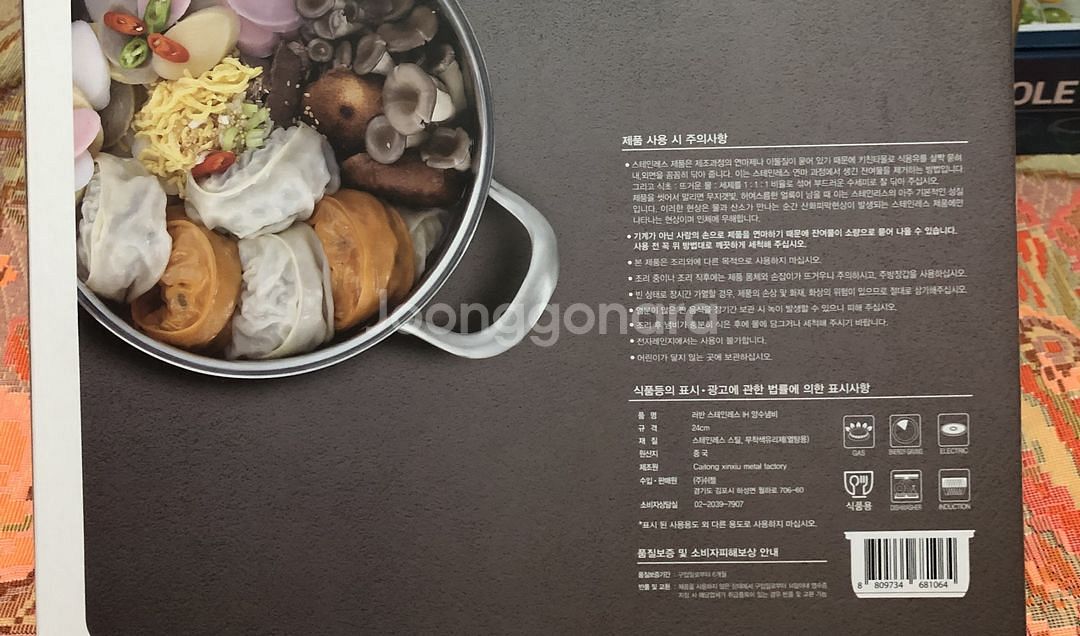 러반 스테인레스 IH 양수냄비--4