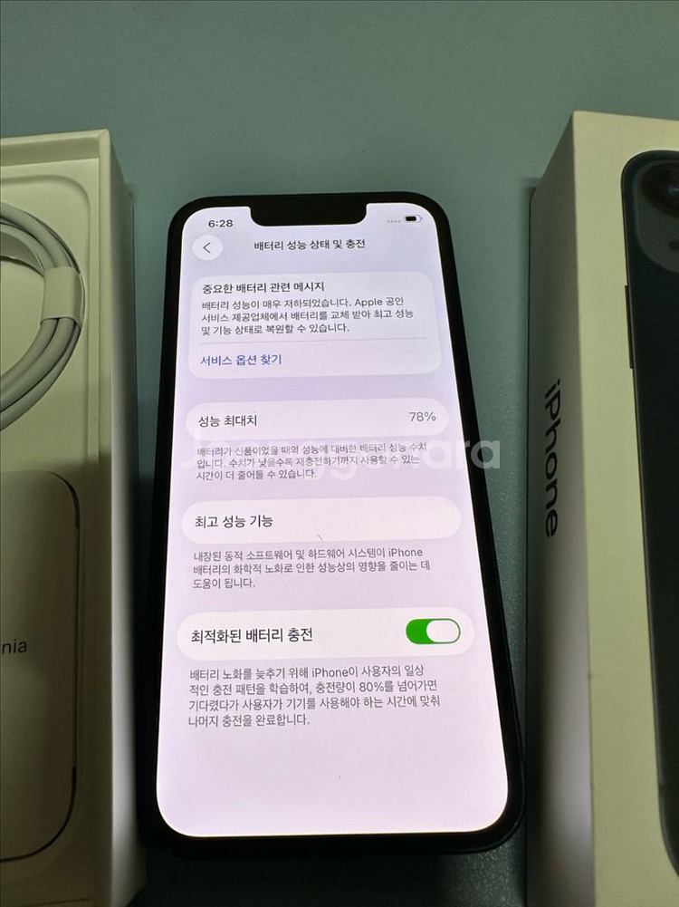 아이폰 13미니 128 미드나이트,상태A급,배터리78프--1