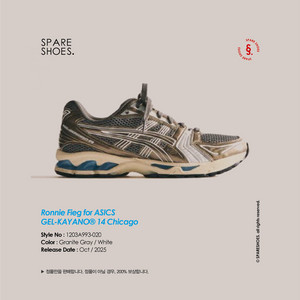 [새상품 정품 / 280] KITH x 아식스 시카고