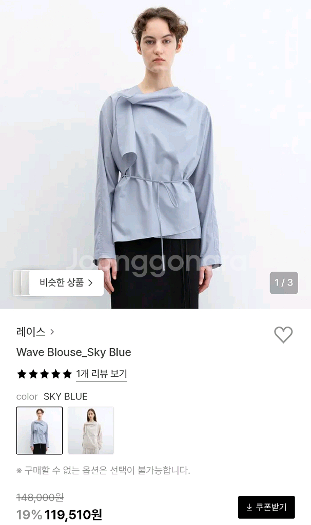 (새상품) rrace 레이스 Wave 블라우스--4