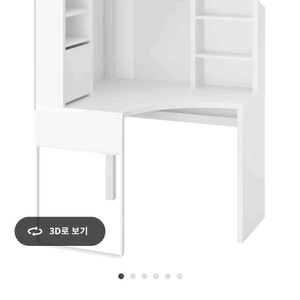 이케아 미케 책상 블랙