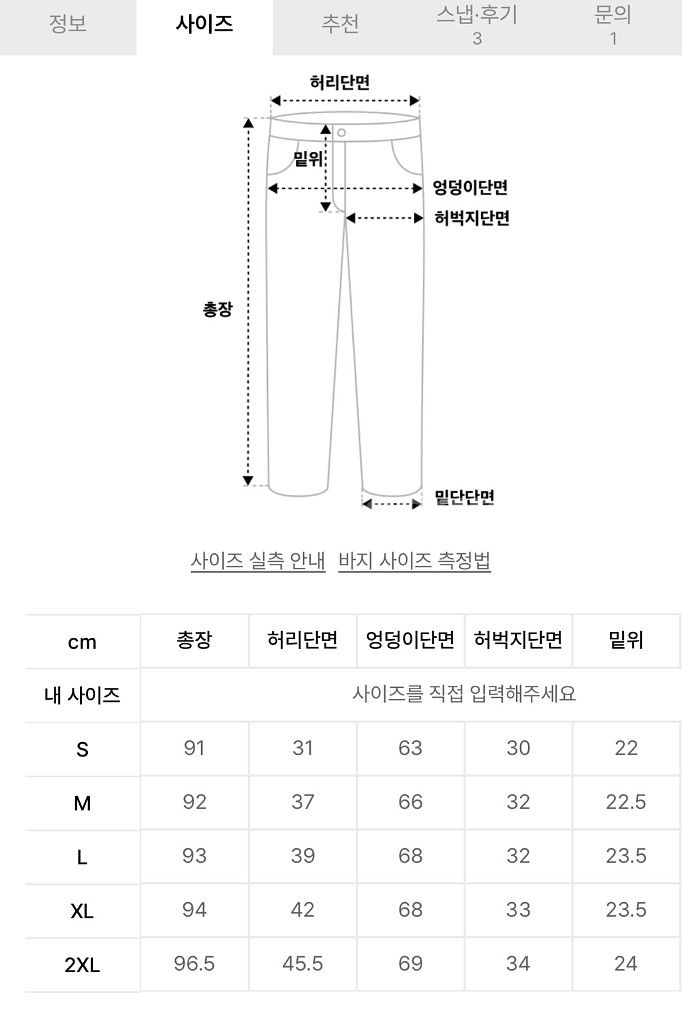 나이키 테크 카고 스니커즈 팬츠 M 라이트 아미:블랙--6