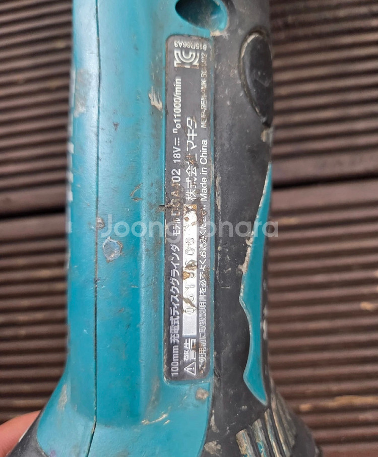 마끼다 DGA402 충전 그라인더 세트--3