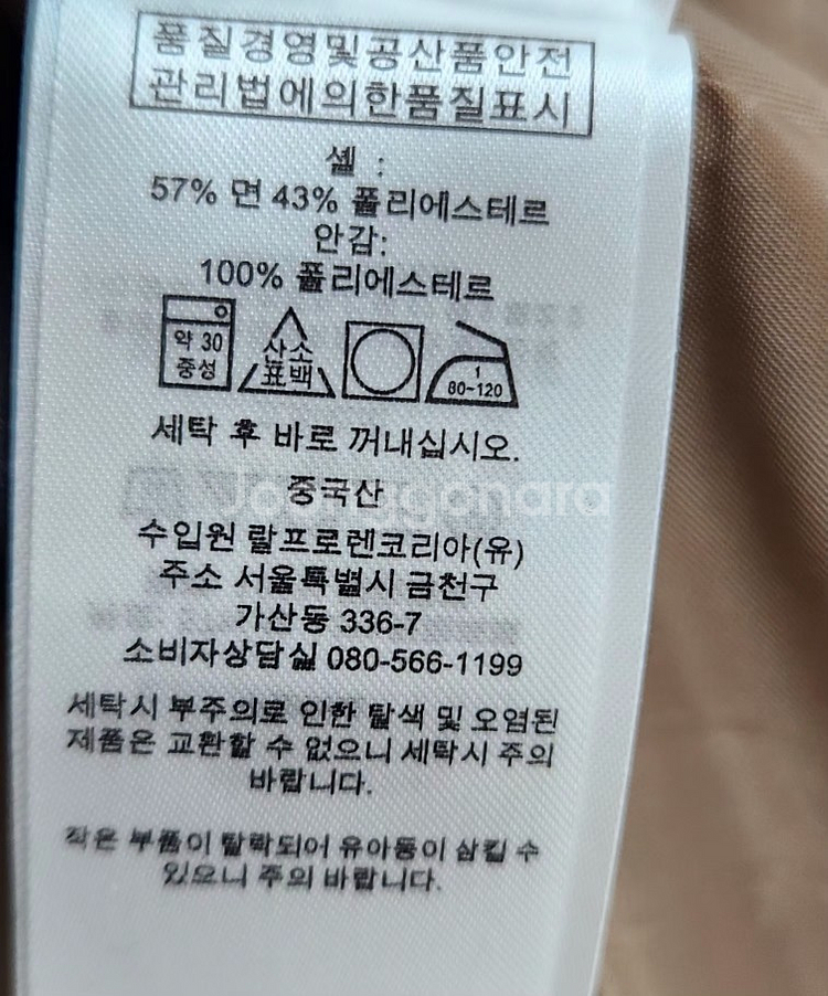 [랄프로렌] 105 88 여 트렌치코트(새상품)--5