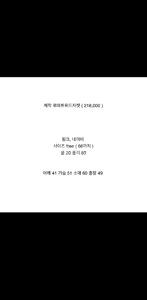 바이씨니 로마트위드 (네이비)--4