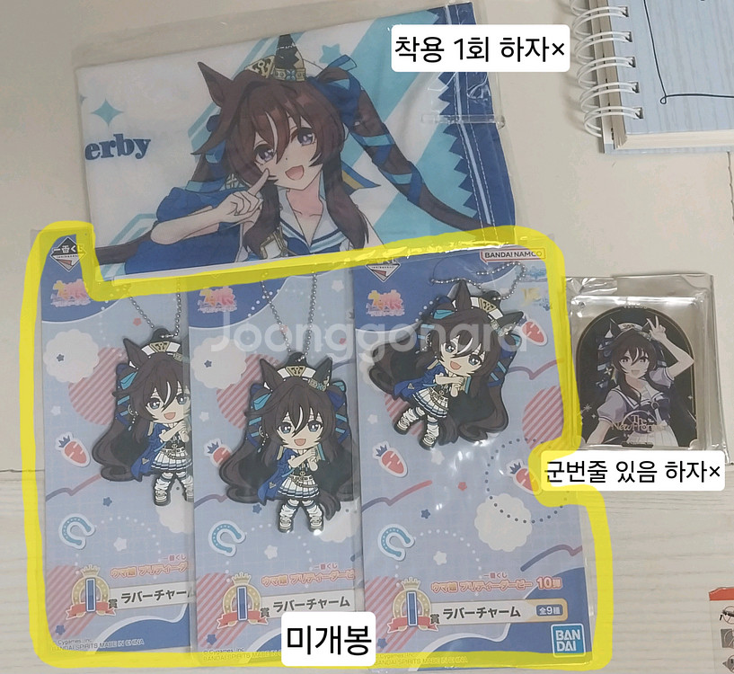 우마무스메 비블로스 스트랩 팔토시 유사코롯토 코롯타--0