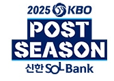 10/10 삼성 SSG 2차전 그린존--0