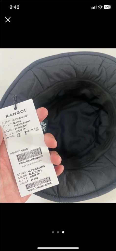 캉골 퀼트 패딩 버킷햇 m 이미지