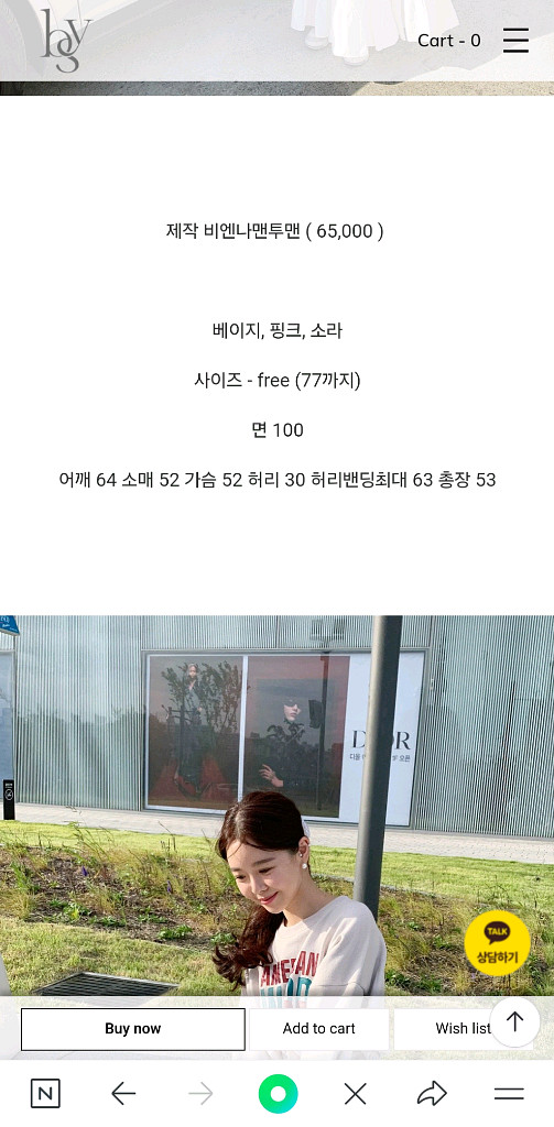 [주말만]바이씨니 비엔나맨투맨(핑크)--3