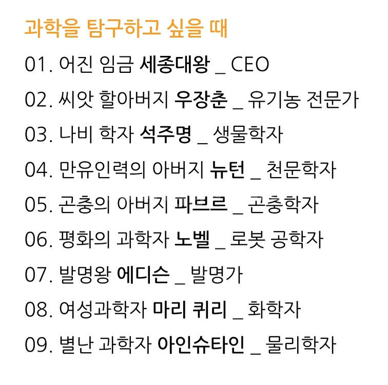 삐아제지구별영웅들+문화백과사전+인물사전등 88권--2