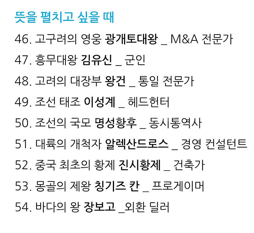 삐아제지구별영웅들+문화백과사전+인물사전등 88권--7